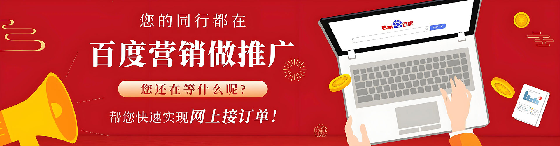 北塔信息流托管